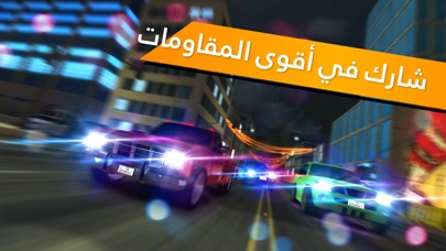 Drag Race قومات Screenshot 4