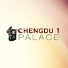Chengdu 1 Palace Green Brook