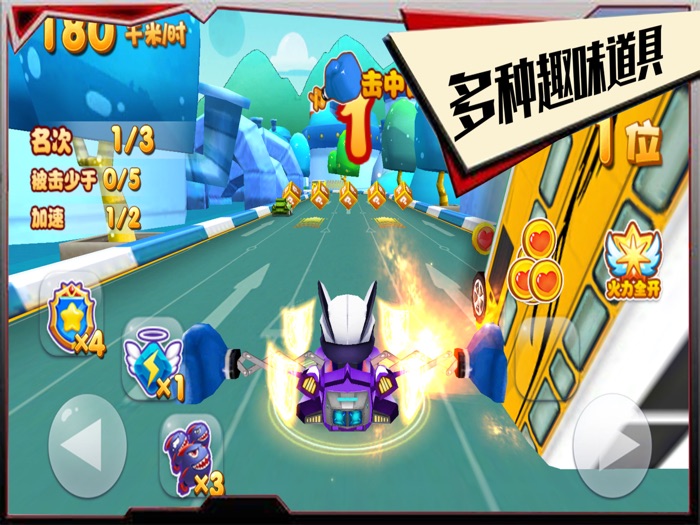 机甲赛车欢乐版：模拟飞车驾驶竞速手游