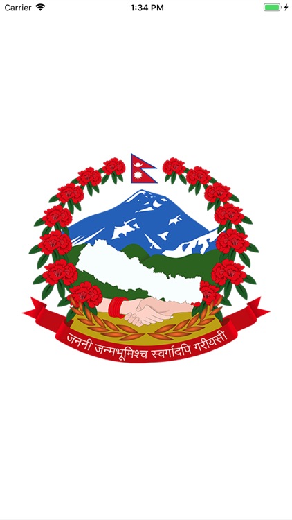 सिद्धलेक गाउँपालिका