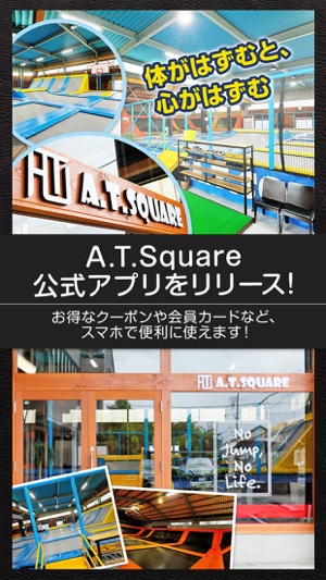 A.T.Square(圖1)-速報App