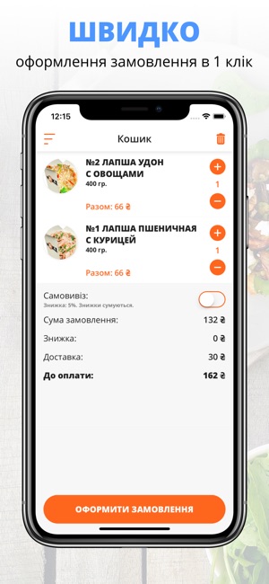 WOKI | Славянск(圖3)-速報App