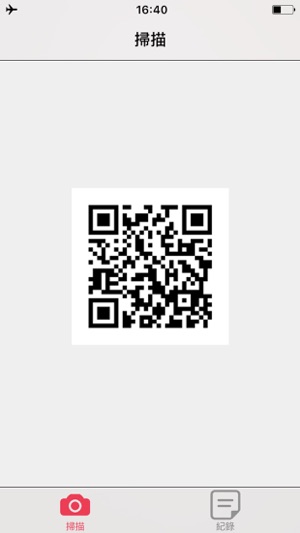 QR碼 - QR Code Reader app