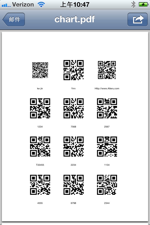 QR Code Reader and Creator screenshot 3