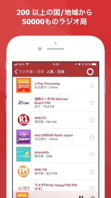 myTuner Radio Pro screenshot1