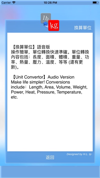 Easy Convertor screenshot-5