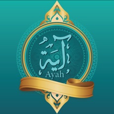 Activities of Ayah Quiz