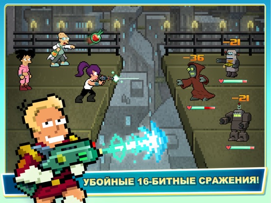 Скачать Futurama: Worlds of Tomorrow