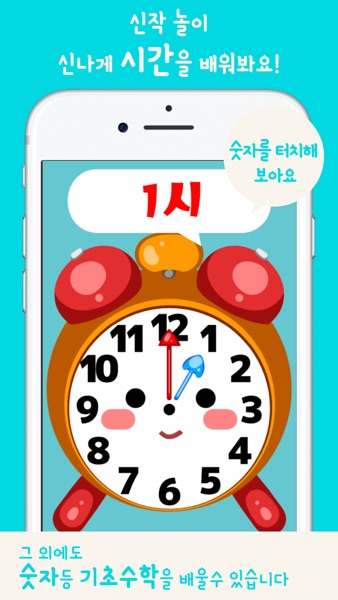 【图】호기심 터치(截图3) 【图】호기심 터치(截图3)