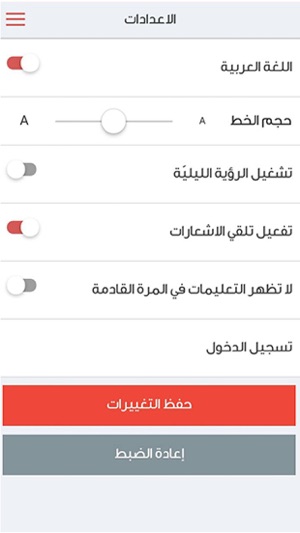 CDA Dubai(圖4)-速報App