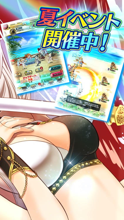 アルテイルクロニクル