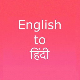 English to Hindi.