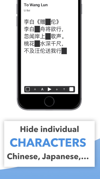 Memy – Memorize texts, lyrics screenshot-6