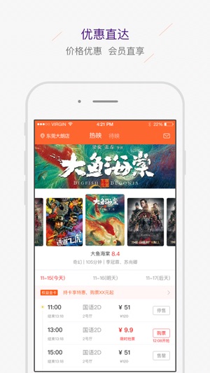 YOODOO(圖1)-速報App