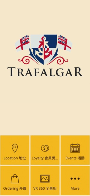 Trafalgar(圖1)-速報App