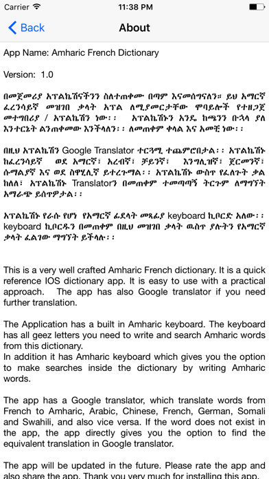 How to cancel & delete Amharic French Dictionary from iphone & ipad 4