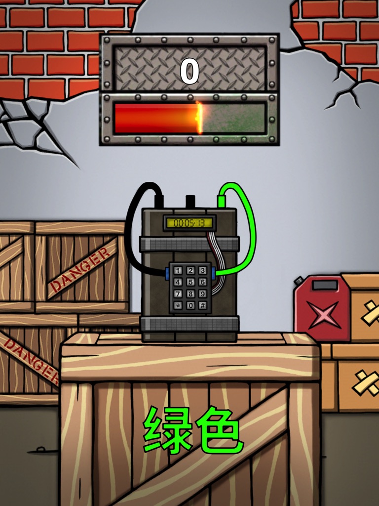 【图】化解它！(截图3)