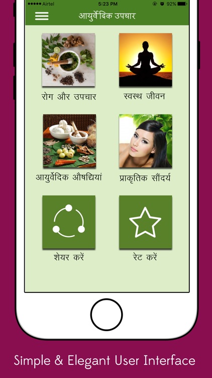 Ayurvedic Treatments(Ayurveda)