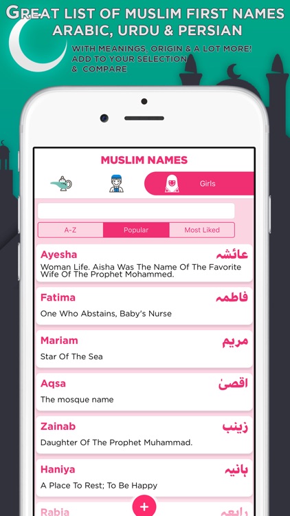 Islamic Names Arabic Persian By Lema Nasr