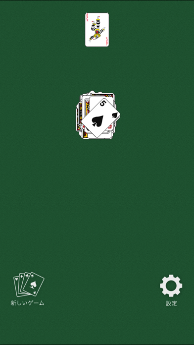 トランプ ババ抜き By Yuki Honda Ios 日本 Searchman アプリマーケットデータ