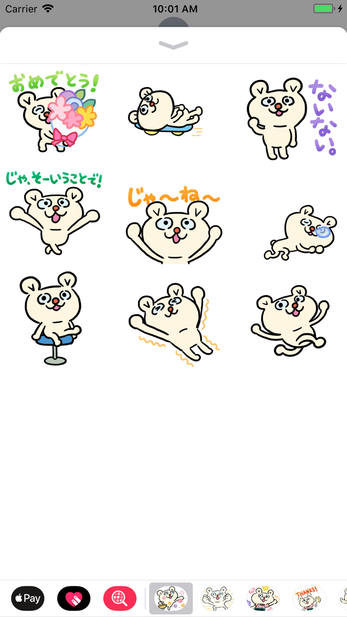 Pokke Animated Stickers