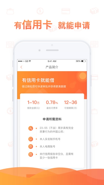小狐分期-搜狐旗下借款分期平台
