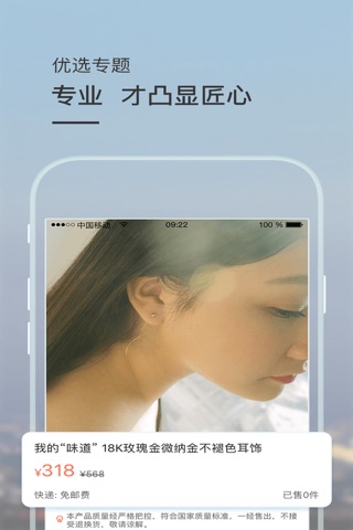 黄金黄金-黄金理财,用黄金黄金 screenshot 3