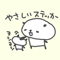 褒めるパンダのステッカー By Aki Kondo