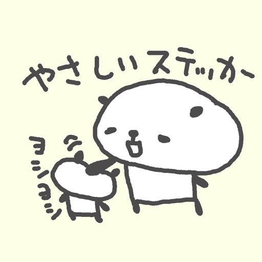 優しいパンダのステッカー icon