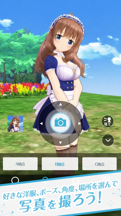 オルタナティブガールズ2 screenshot-3