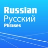 Learn Russian Phrasebook Pro +