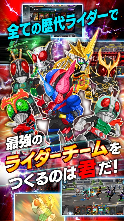 仮面ライダー バトルラッシュ screenshot-4
