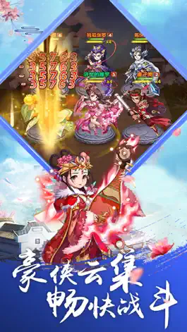 Game screenshot 英雄请留步-爆笑3D三国策略卡牌游戏 mod apk