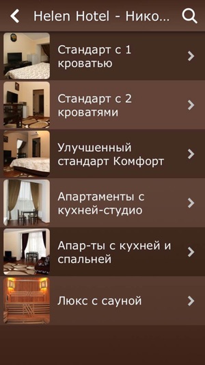 HELEN & MARK HOTEL, Николаев(圖3)-速報App