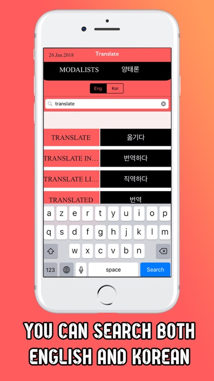 English <> Korean Dictionary