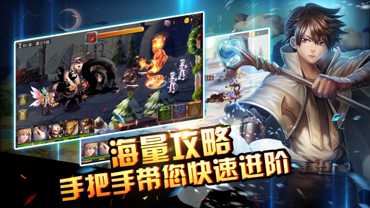幻想大陆:少年刀剑大冒险