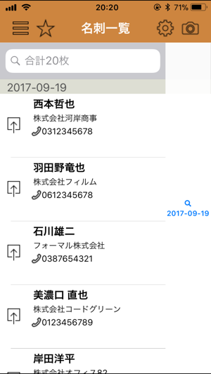 MOT名刺(圖1)-速報App