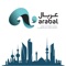 With the ARABAL 2018 app you’ll be able to: