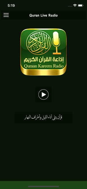 Quran Live Radio(圖2)-速報App