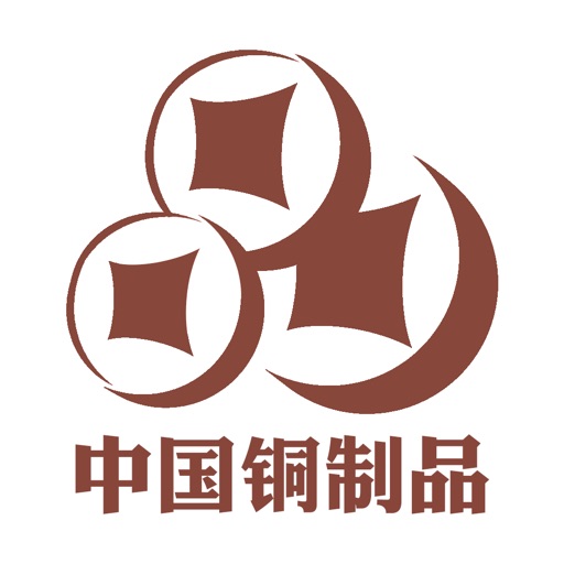 中国铜制品交易平台 icon