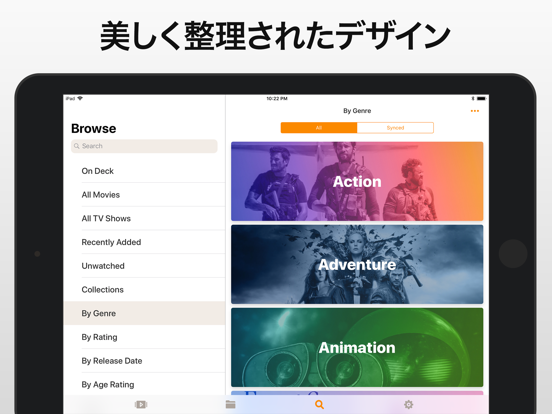 Infuse Pro 5のおすすめ画像2