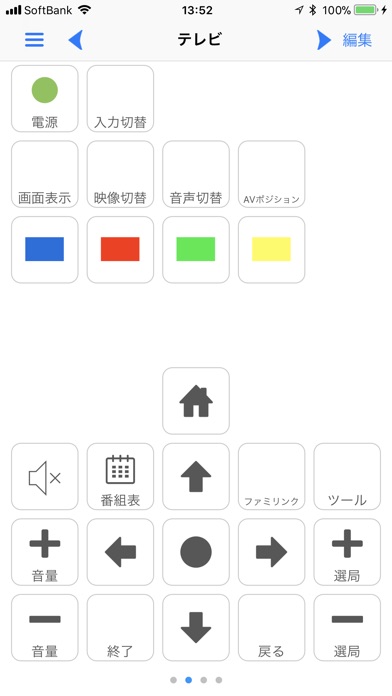 RemoNK screenshot1