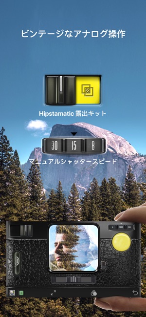 Hipstamatic カメラ Screenshot