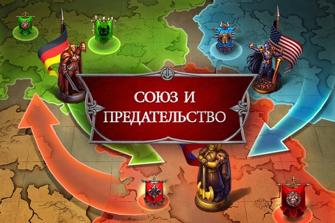 Gods and Glory: War of Thrones screenshot 4