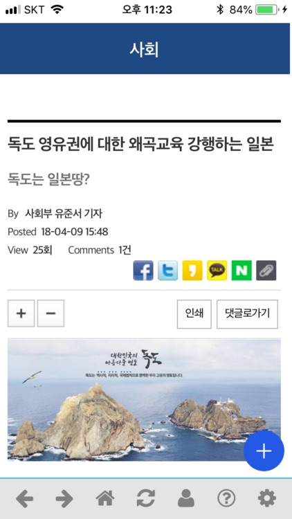 대한민국청소년의회