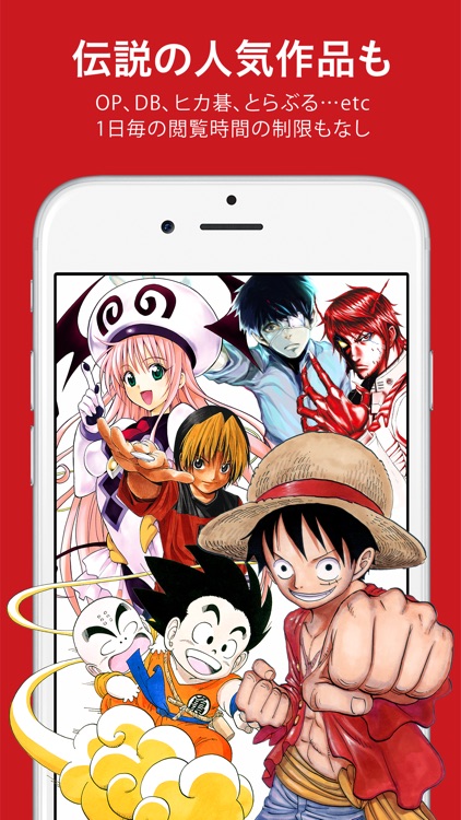 少年ジャンプ+ 話題の漫画が毎日更新の最強マンガ雑誌アプリ screenshot-3