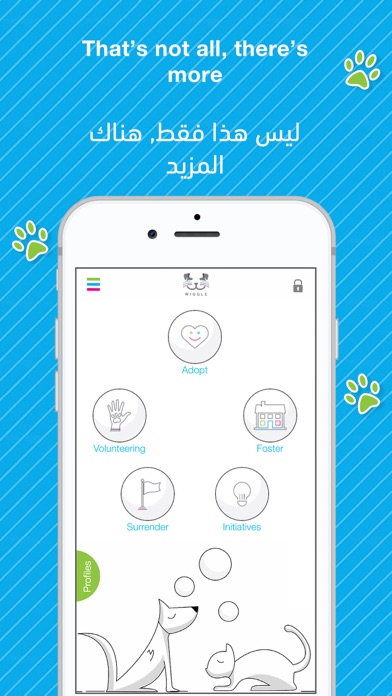 Wiggle App screenshot 4