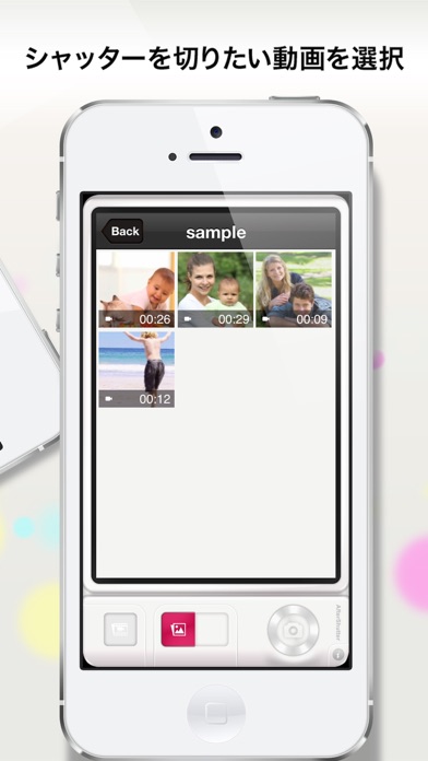 動画を写真にするアプリ「AfterShut... screenshot1