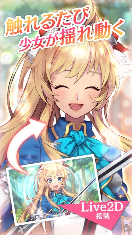 ルナプリ from 天使帝國