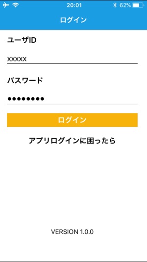 CLIMB DB manager(圖2)-速報App